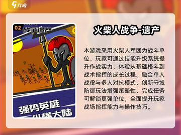 🎮2025超耐玩手游TOP榜！这5款让你玩到上头🔥截图3