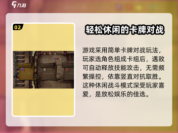 无名者屠龙🔥新手必看！快速上手攻略💎截图3