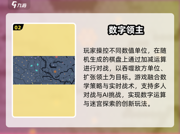 2025🔥超经典数字迷宫手游推荐🧩截图3