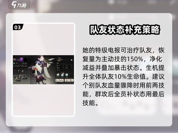 野火流明卯🔥技能超神！游戏党必看💡截图4