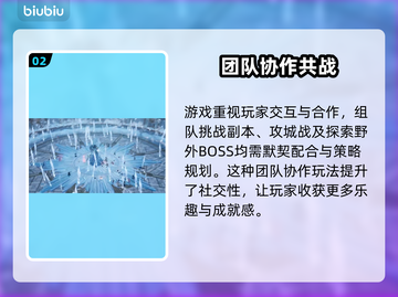 王权与自由🔥：好玩到停不下来！🎮截图3
