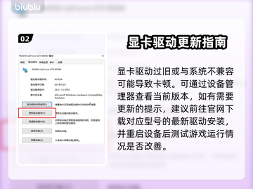 🎮霓虹深渊2卡顿？速看解决办法！截图3