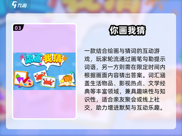 🔥2025双人画画游戏TOP榜🎨闺蜜情侣必玩！截图4
