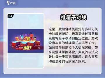 🔥2025超火手机版双人游戏合集，情侣必备🎮截图5
