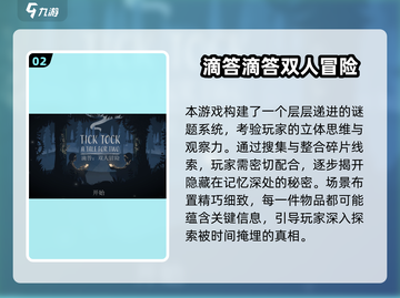 2025情侣必玩手机游戏🔥超甜互动全收录💖截图3