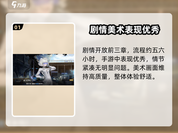 白荆回廊终极测试🔥四测内容大曝光！不容错过的游戏と共✨截图2