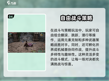 荒野起源手游上线时间🔥等不及了！🎮截图5