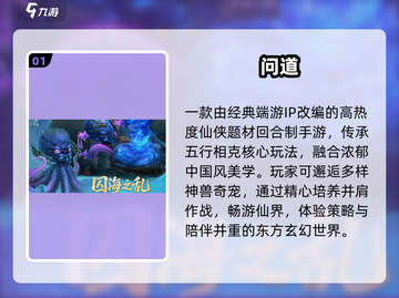 🔥2025最火多人游戏TOP榜💥截图2