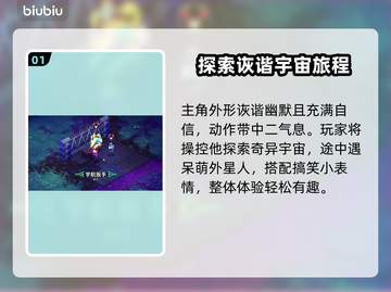 崩溃大陆2🔥加速器推荐，玩游戏必备！截图2