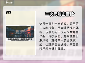 绝区零🔥肉鸽类型大曝光，游戏亮点全解析！截图3