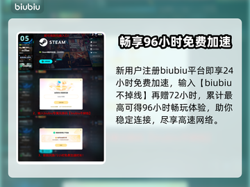 战地6加速器TOP1曝光！⚡速抢截图6