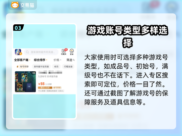 🔥奥特曼传奇英雄满级账号交易平台推荐✨截图4
