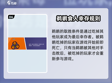 《鹅鸭杀》中立角色大揭秘！🎮截图7