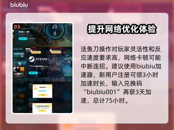 怪物猎人：荒野活鱼刀🔥，真香警告！截图4