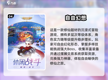 🎮2025高自由度游戏推荐！这5款让你玩到停不下来🔥截图5