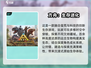 🔥2025年必玩！手机联机冒险游戏大全💥截图2