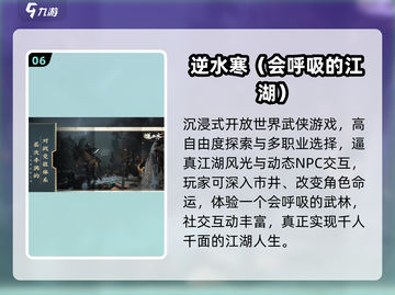 🔥2025最火网游TOP榜🎮截图7