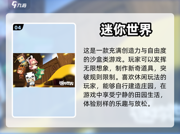 🔥好友联机必备！人气手游TOP10✨截图5