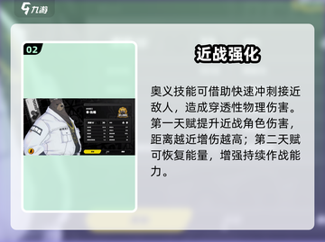 绝区零本比格强度炸裂💥截图3