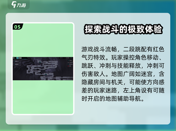国风横版冒险手游《归龙潮》🔥好玩到停不下来！截图6