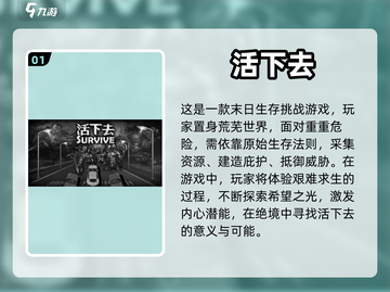 2023必玩🔥经典单机游戏推荐下载🔗截图2