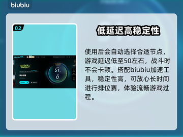 界外狂潮⚡加速器推荐，玩游戏必看！🎮截图3