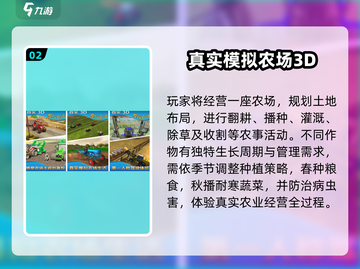 🔥2025最火超现实游戏推荐🎮截图3