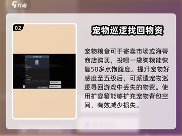 🔥《萤火突击》狗粮购买全攻略！📍游戏必备截图3