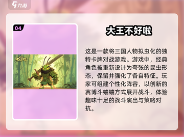 🔥2025必玩卡牌消除手游🔥顶级推荐不容错过！截图5