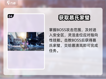 🔥诛仙2青丘山秘境通关攻略！🦊截图5