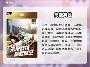 🔥2025必玩！多角色射击游戏合集💥截图4