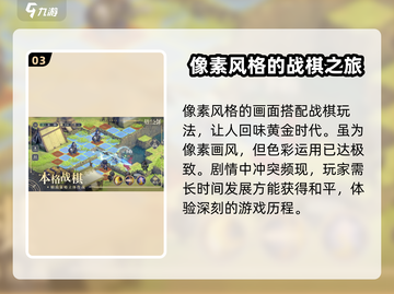 铃兰之剑🔥单机or多机？游戏类型大起底！截图4