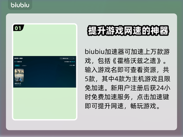 霍格沃茨之遗闪退？这招搞定！🔥Wizarding⭐截图2