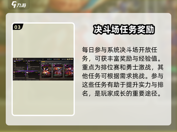 地下城与勇士手游角色养成秘籍💥dnf玩家必看！🔥截图4