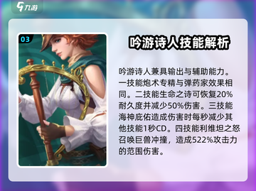 黎明之海🔥职业技能大揭秘，效果一览不容错过！截图4