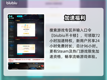 骑马与砍杀2闪退？速看修复神招💥截图5