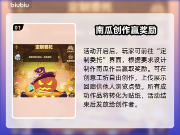 剑与远征回魂夜狂欢🔥截图2