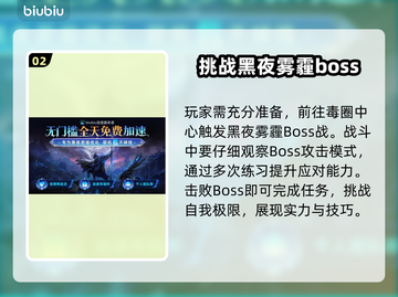 艾尔登法环黑夜君临雾中裂缝完成秘籍🔥💥截图3