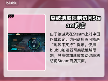 王权与自由国际服下载教程💥🔥截图3