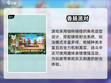 🔥2017手游TOP榜出炉！🎮爆款游戏全收录💥截图2