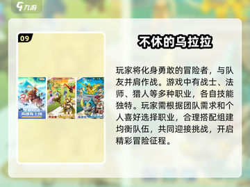 🔥2025超火爆双人联机游戏推荐🎮快来一起玩！截图10