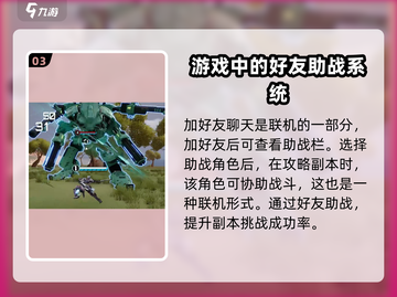 艾塔纪元🔥联机问题全揭秘！玩家必看❌截图4