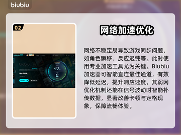 🎮《潜水员戴夫》卡顿？一招解决丝滑畅玩！截图3