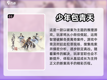 2024必玩🔥十大手游下载推荐🎮截图4