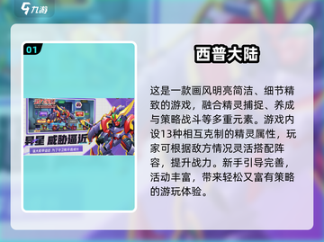 2025抓宠手游大揭秘！🎮新开传奇等你来战截图2