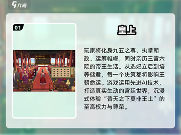 2025男生必玩恋爱游戏榜单💥高甜推荐来袭💞截图2