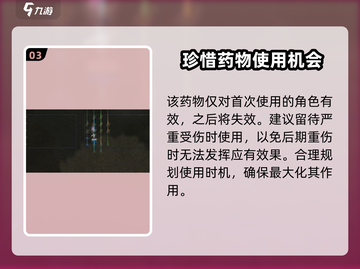 了不起的修仙模拟器🔥灵髓脂用途全解析！修仙必备✨截图4