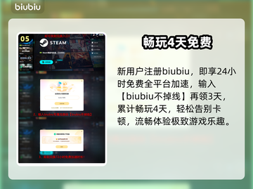 ARCRaiders卡到崩溃？一招解决🔥截图6