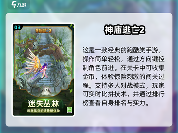 🎮10年前经典单机游戏大回顾！ nostalgia情怀爆棚💥截图4