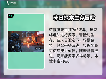 破碎之地传说🔥影之秘宝获取攻略🌟截图4